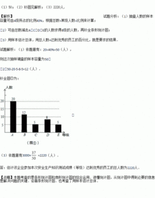 学校安全知识测试试题