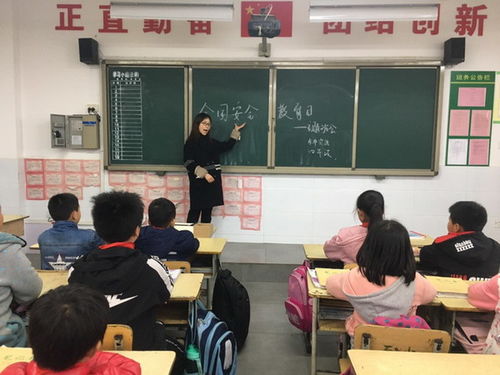 小学四级安全教育知识视屏