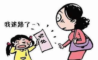 幼儿户外安全知识题目集