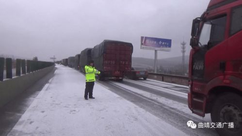 高速公路冬季恶劣天气安全知识