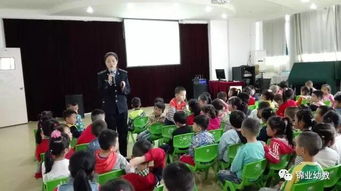 幼儿园防拐骗安全知识讲座简讯