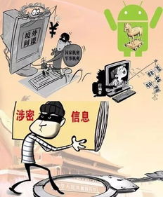 建工实训安全理论知识安全帽