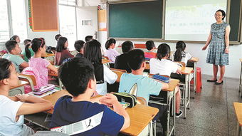 开学安全第一课知识小学