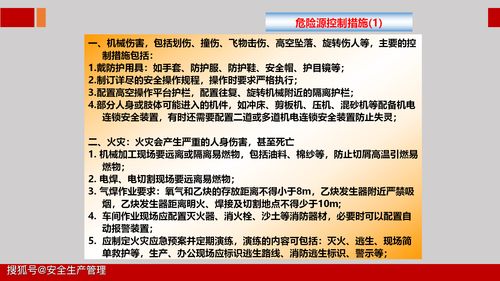 企业负责人安全管理人员安全知识考试题