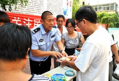 民警小学治安安全知识讲座稿