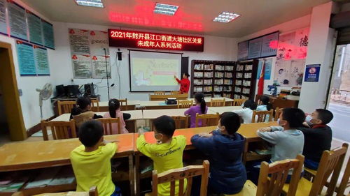 小学生健康食品安全教育知识讲座观后感