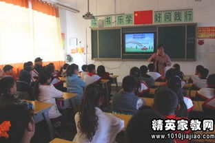 小学安全知识学生发言