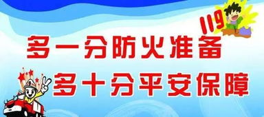 怎样落实安全知识培训