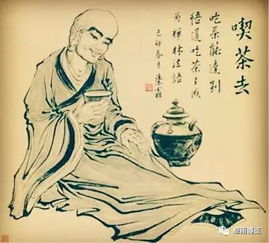 喝茶去典故,喝茶去口臭吗?,喝茶去湿气