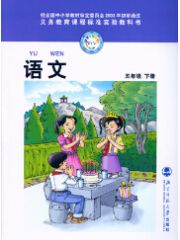 儿童经典故事100篇,儿童红色经典故事3一5分钟,儿童励志故事经典故事