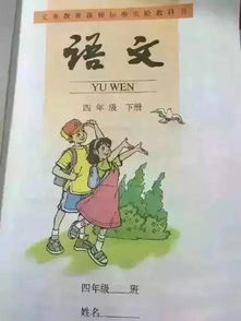 六级典故