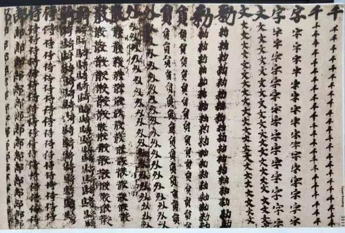 练字,典故,古人