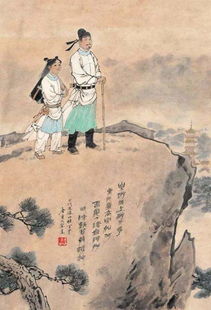 重阳节,典故