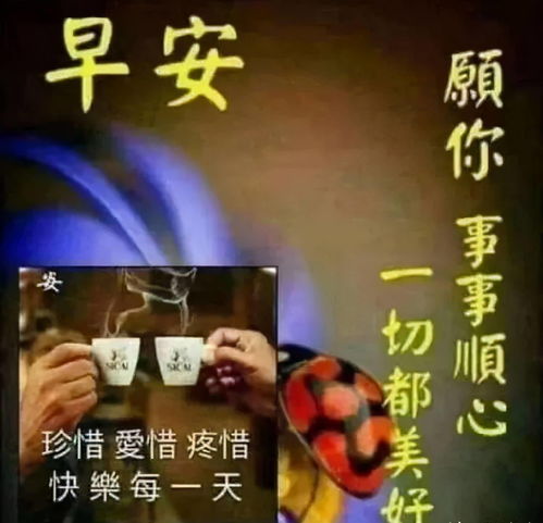 看淡的典故