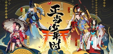 阴阳师式神转换,阴阳师式神大全,阴阳师式神大全2021