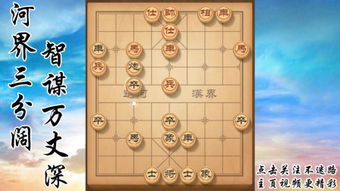 国际象棋典故,国际象棋棋子典故,国际象棋的象有什么典故