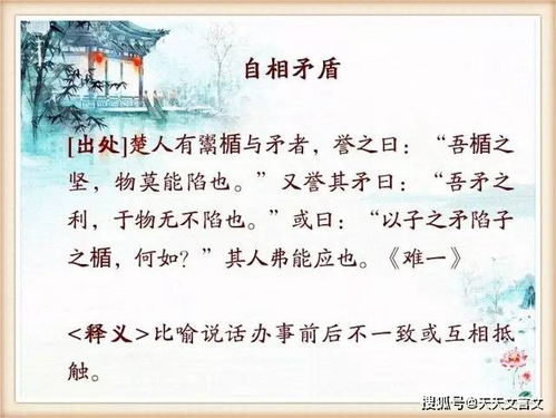 无心之失典故,无心出岫典故,有心算无心什么典故