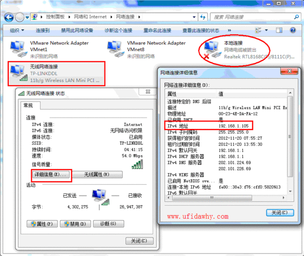 电脑信息怎么查看(怎样查看电脑信息内容)