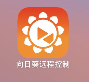 电脑怎么远程手机(电脑怎么用手机远程)