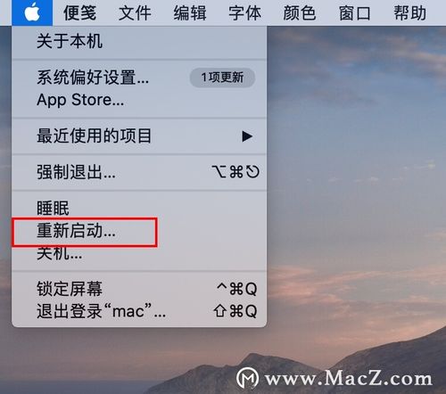 苹果电脑怎么强制关机(苹果电脑怎么强制关机?)