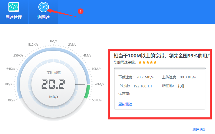 怎么测试电脑网速(怎么测试电脑网速?)