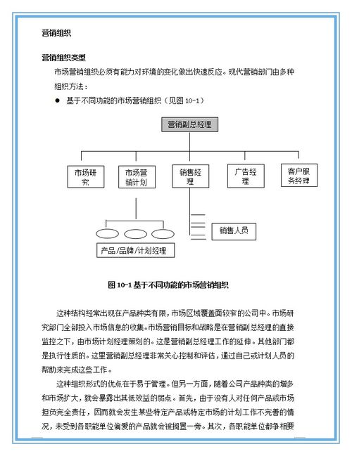 家电营销策划方案范文