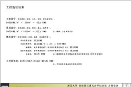 校友会策划方案及流程