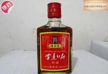 雪莲红花补酒策划方案