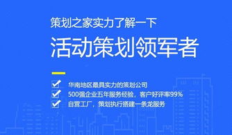 200块钱以内的活动策划方案