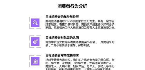 求助催款方案房地产营销策划