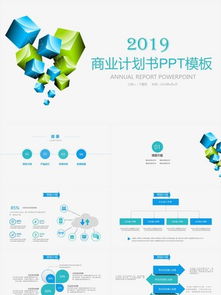 金融网站策划方案