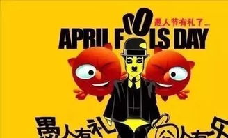 4月商场活动策划方案