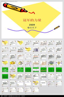 巧克力销售策划方案