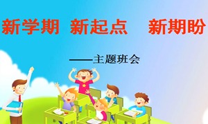 小学生入儿童团方案策划