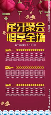 ktv与保险公司合作策划方案