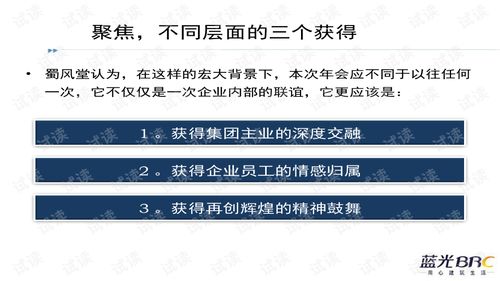 商家交流会策划方案