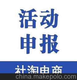 淘宝汽车活动策划方案