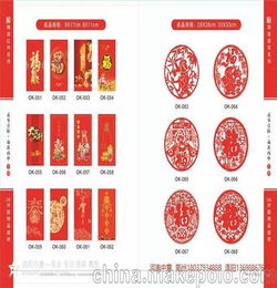 销售春联的策划方案