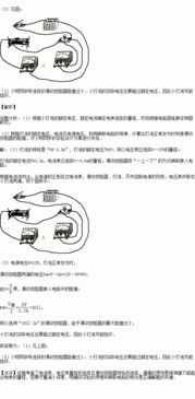 小名同学的策划方案