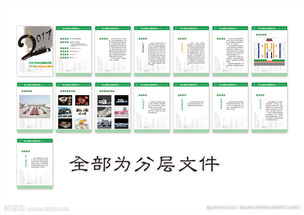 房地产车展策划方案