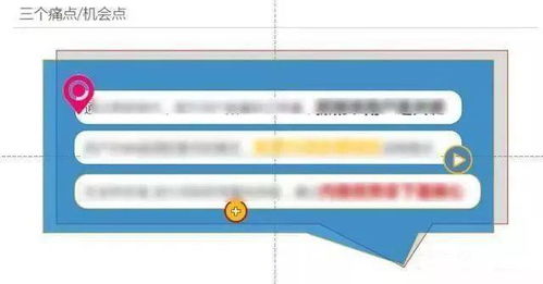 线上活动策划执行方案