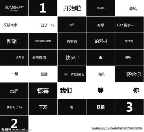 演讲会策划方案