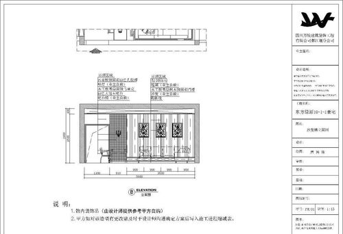 重庆东方剑桥策划方案