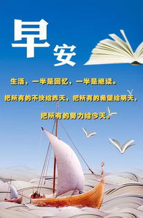 6月份正能量句子