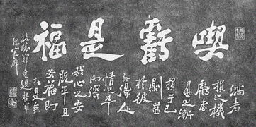 吃亏,句子,能量,懂得