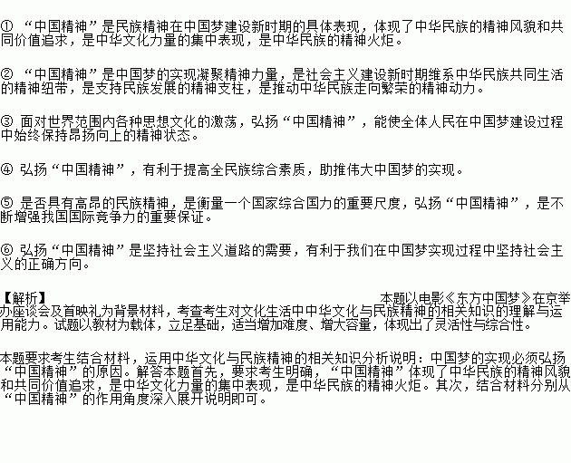 关于中国精神正能量的句子