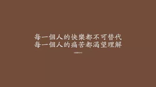 正能量满满的句子经典短句,正能量阳光的句子经典短句,日语正能量的句子经典短句