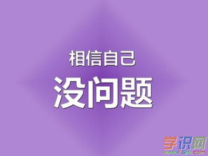 正能量沙雕句子发朋友圈