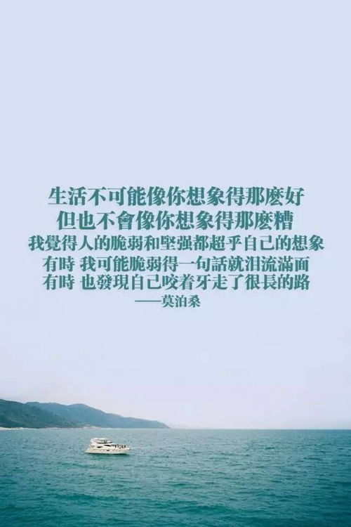 正能量励志句子大全唯美带字