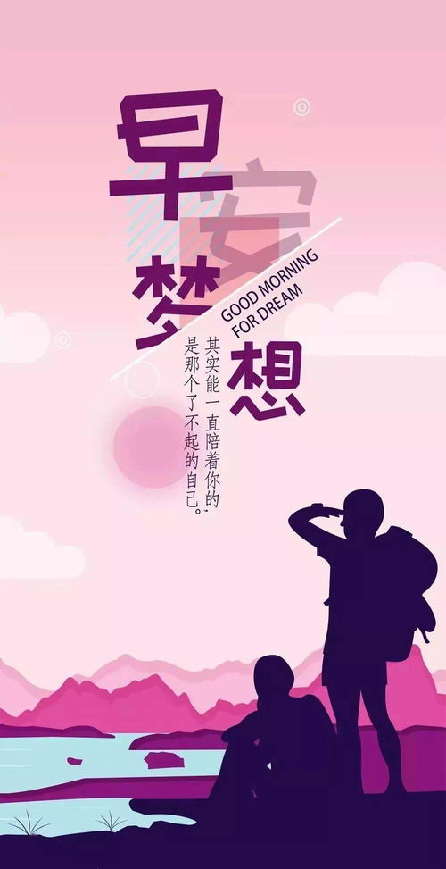 2021发朋友圈的句子正能量